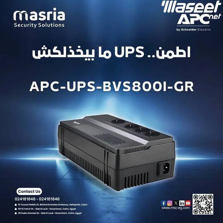 ups يستخدم عند انقطاع التيار الكهرباء 0